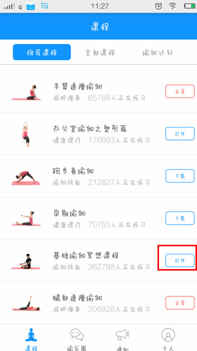 将近600米！中国在建结构第一高楼，下周复工！