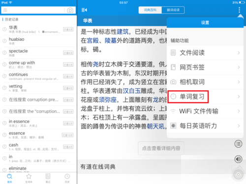如果一个高级程序员，所有需求都通过打电话摇人解决，要辞退他吗？