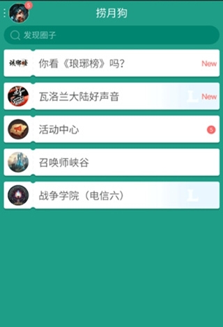 如何评价 DeepSeek 首发支持昇腾平台？