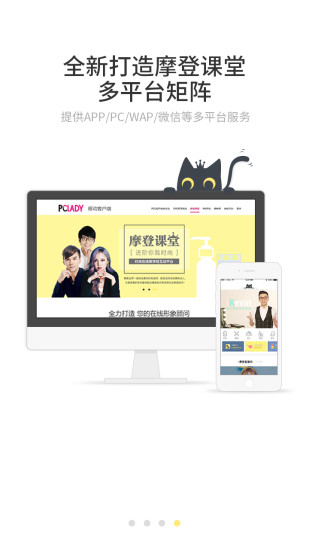 如果你是面试官，遇到了家人陪着一起来的面试者，你会不会录取他 (她)？