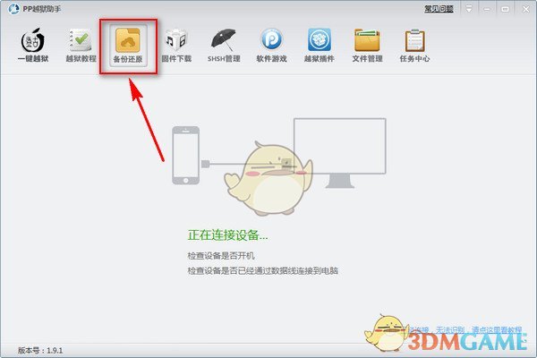 外资机构建议超配A股和离岸中资股票