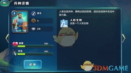尼克斯vs活塞