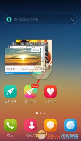 婴儿疑遭亲戚反复用力摇晃致脑出血