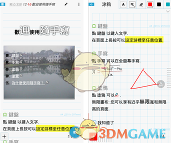 tent（tent是什么意思）