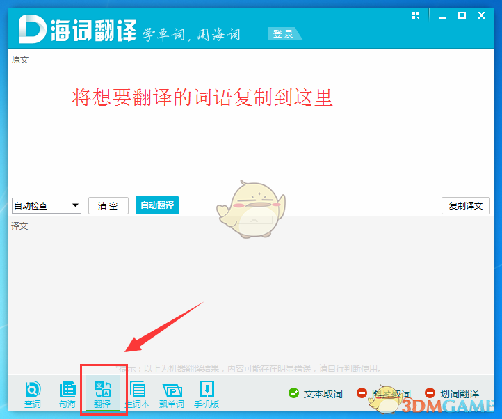郑钦文奥运夺金后红土首秀