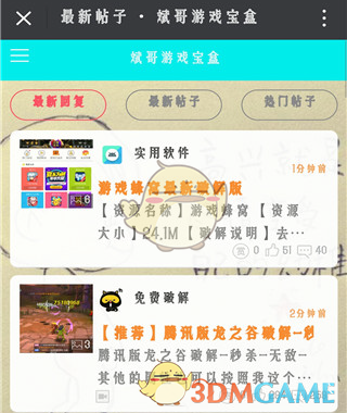 怎么看李嘉诚的暂缓