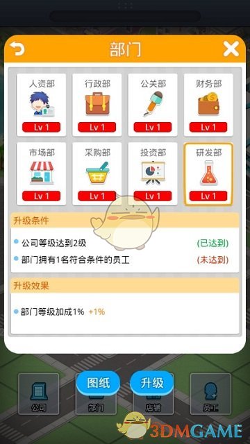 重庆一女副局长前夫受贿被判无期