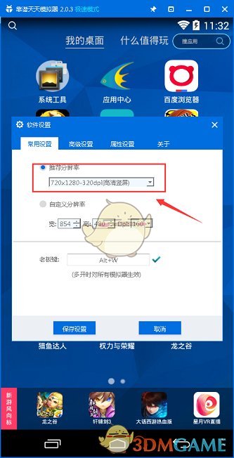 如何评价明日方舟部分周边产品疑似为没有标明产品执行标准的「三无产品」？