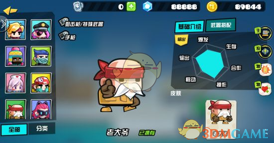 什么是协和「4+4」学制？这种学制有哪些优势和问题？