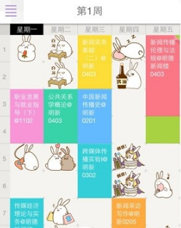 有哪些好玩的民国趣闻？