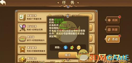 买爆了！南向资金，疯狂抄底港股