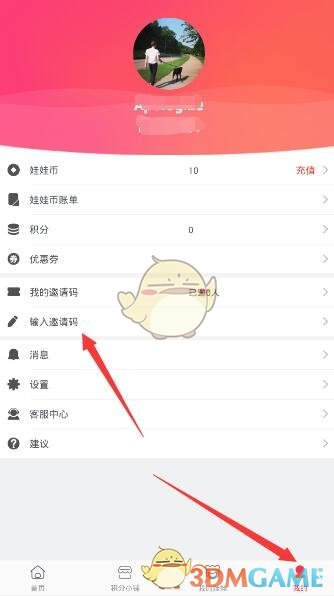联发科天玑9500核心设计信息曝光