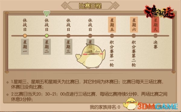 李书福谈极氪私有化：回归一个吉利