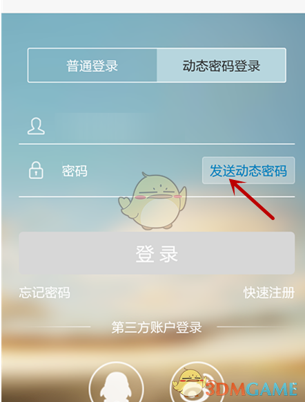 与对赌协议曝光，引发行业热议！