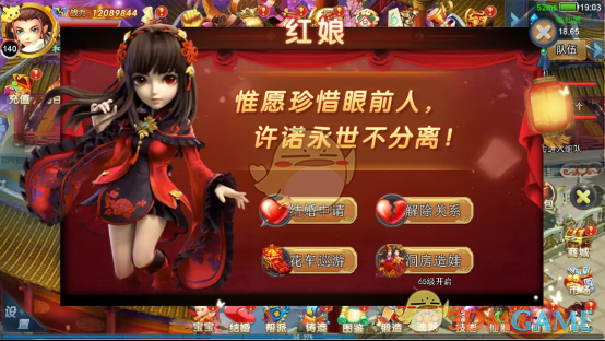 麦承欢是姚志明的仅你可见