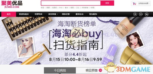 梁山泊怎样判断来投奔的是好汉还是小喽啰？