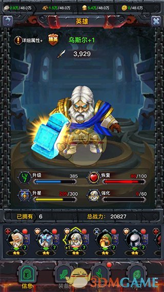 乘风2025成团夜分组