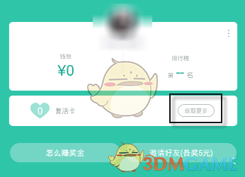 歌手总导演回应做直播