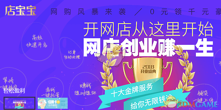 尾盘：美股跌幅扩大 道指下跌逾760点