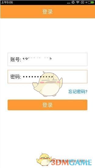外交部亚洲司司长向菲方严肃交涉