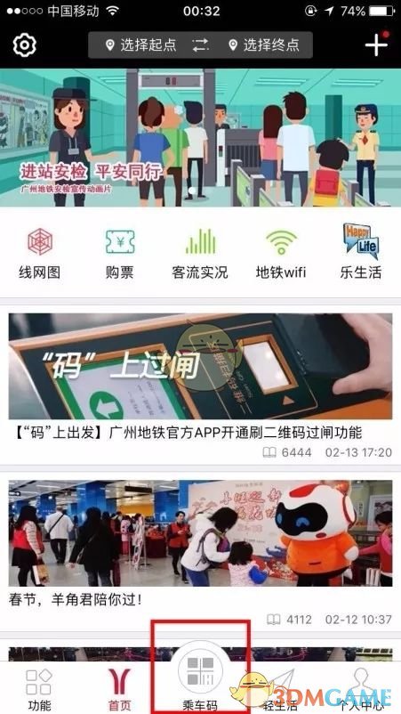 DNF手游520发布会真的能打