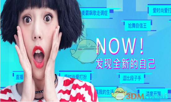 无忧渡迟雪下线