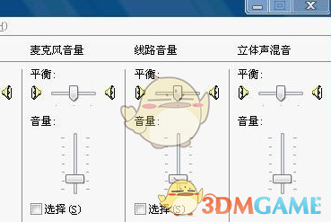 【物理】山西省2025年中考物理实验操作考试
