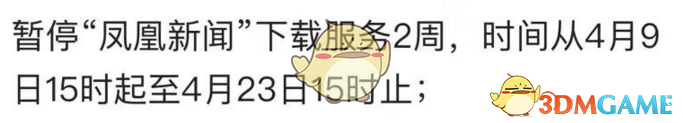 战斗！！总台央视记者：美国国务院发布赴华旅行提醒，称中国正在扩大对外国公民和企业安全审查，存在出入境禁令和错误拘押。