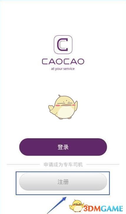 天赐的声音