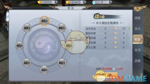 睡觉也有最佳入睡时间！研究证实，这个时间点睡最好