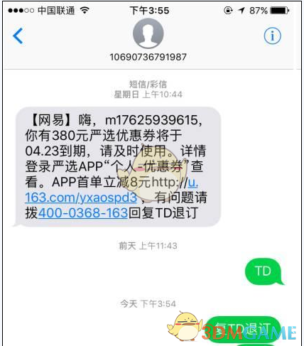 小孩独自穿过马路 多辆小车及时避让