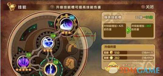 傅海峰加入国羽教练团队