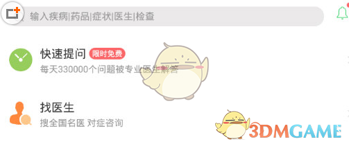 河村勇辉，在发展联盟杀疯了...