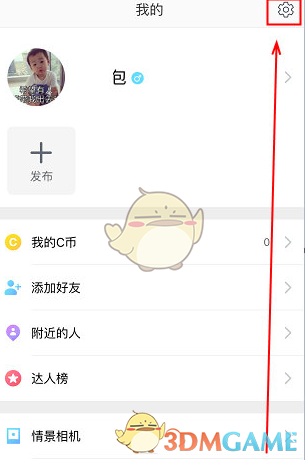 澳门国际乒联男子及女子世界杯 4 月中旬开赛，你对此项赛事都有哪些期待？）