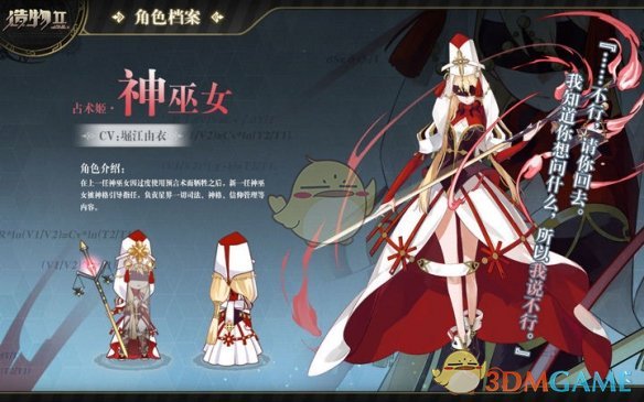 王晶曝刘德华感情史：做刘太太很辛苦