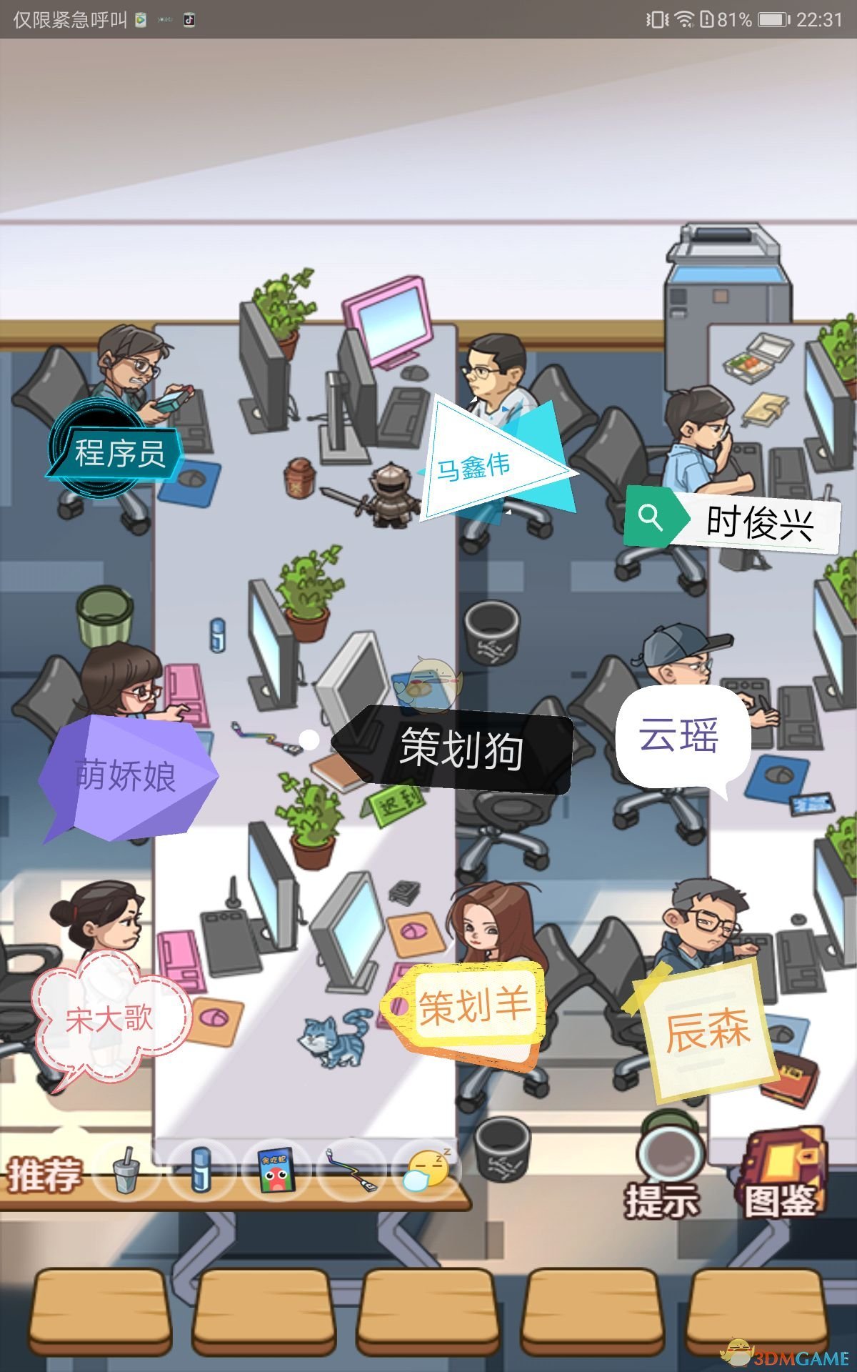 你会给领导编辑过年祝福语吗？往年你都是如何编辑的？怎样的祝福语最走心？
