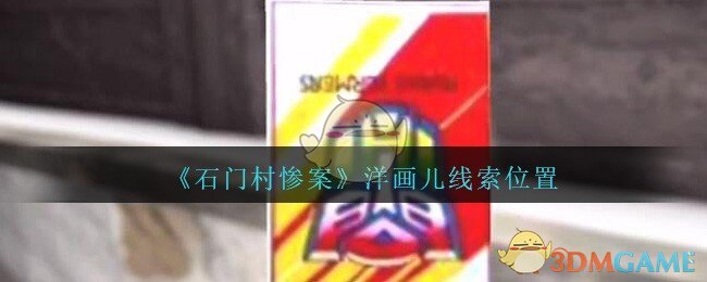 JDG咚咚单场MVP