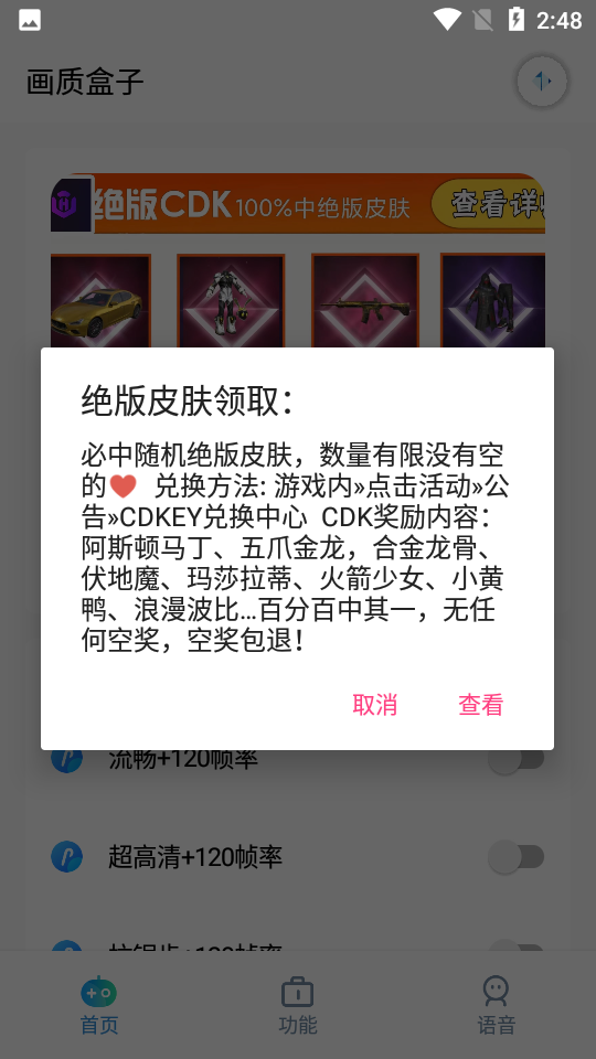 30岁华裔将成最年轻白手起家亿万女富豪