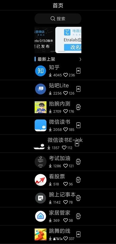 美国“头等大事”变“头顶危机”