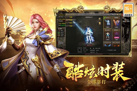 星船 out