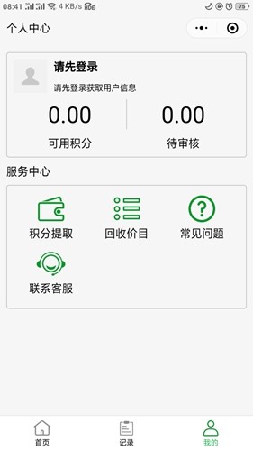 世界防治肥胖日如何避免减重反弹