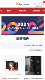 泽连斯基决定以叛国罪逮捕前总统波罗申科，这其中发生了什么？