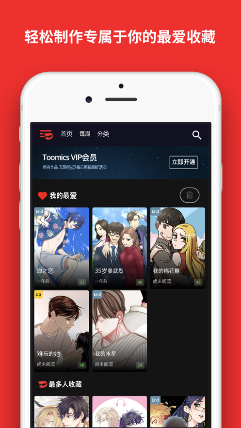 孙楠清唱开场