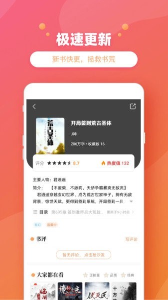 小S“认领”具俊晔，她想干嘛？