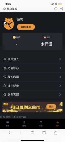 学二代不当署名很难被及时发现处理