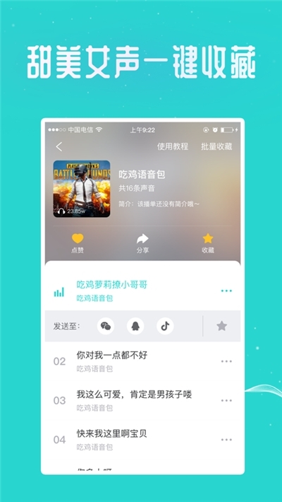高考生该怎样应对高考前的最后 30 天？