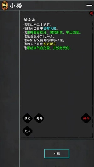 日本首相供奉靖国神社 中方严正交涉