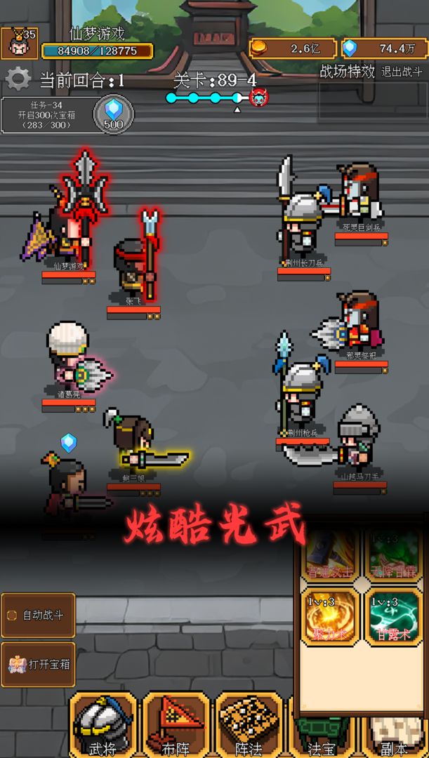 五一档为何要选神印剧场版