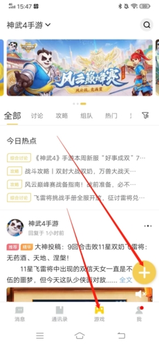 范志毅探索打造「踢球升学两不误」的足球青训体系，能实现吗？你认为哪种模式最适合中国足球？