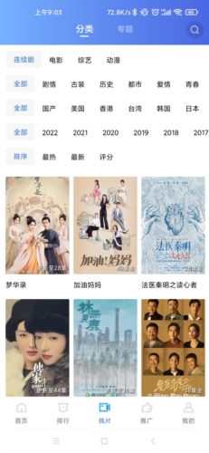 3月17日操盘必读：影响股市利好或利空消息